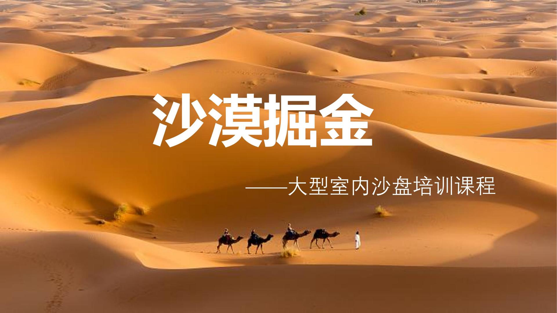 今创传媒完成年度重点项目社会效益评估