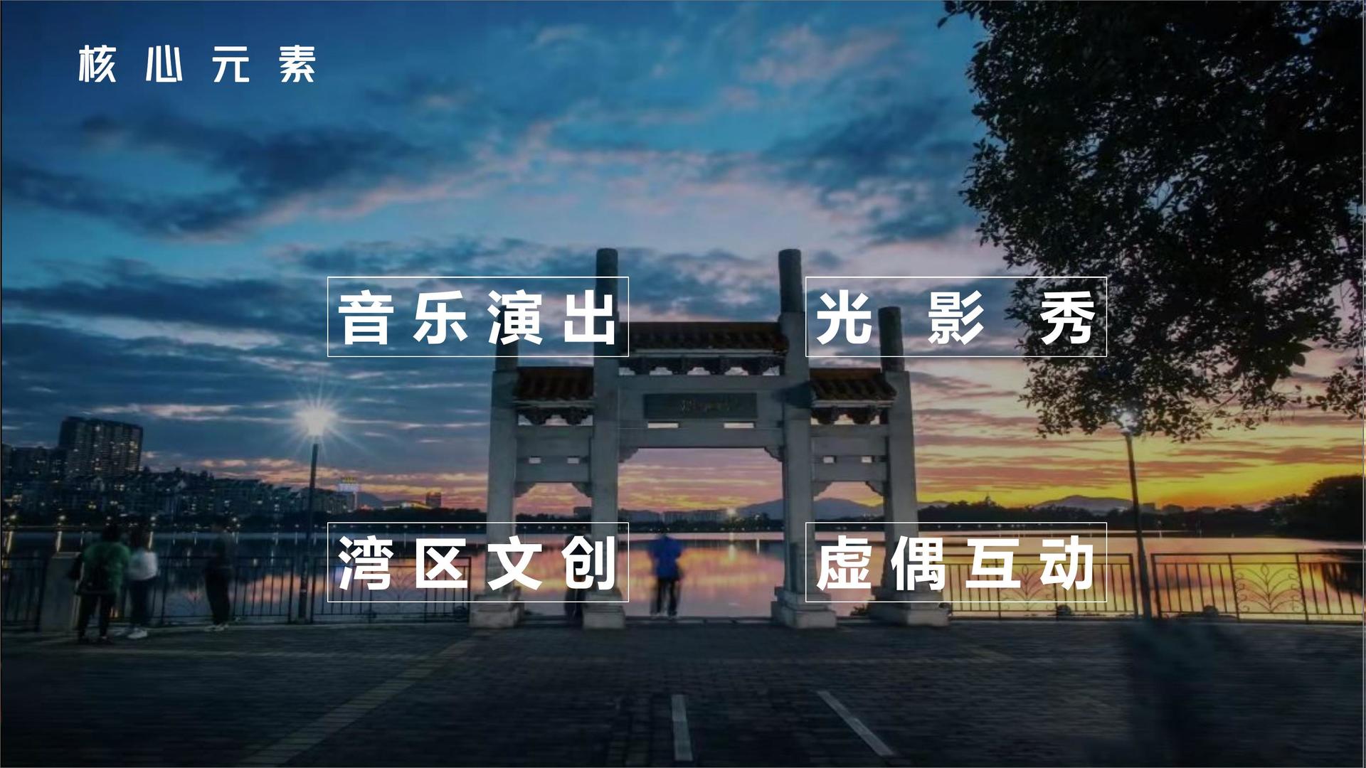 今创传媒深化与国家级院团的战略合作机制